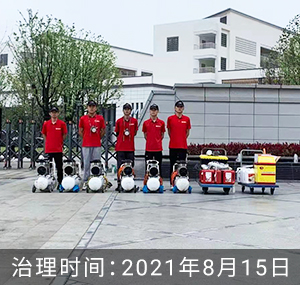 杭州市良渚中学