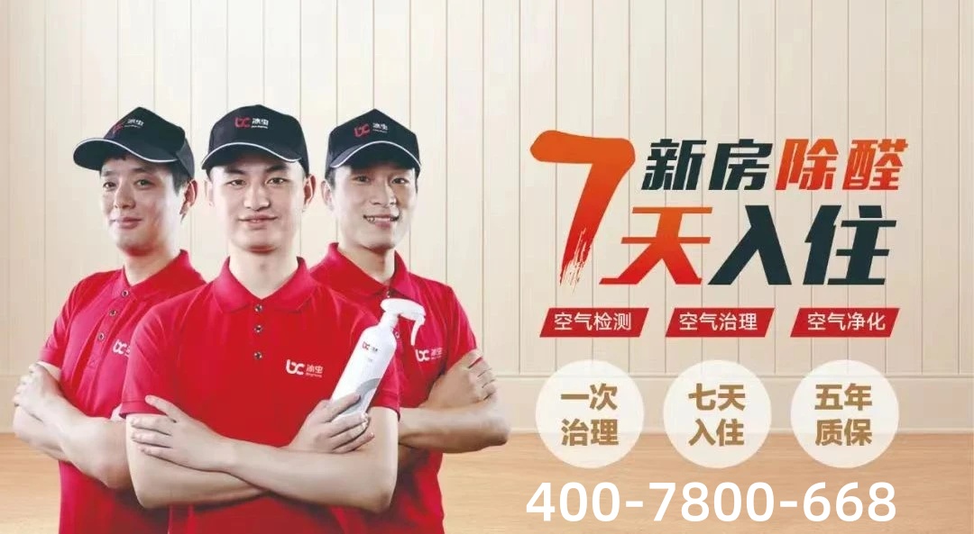 冰虫后台图_副本.jpg